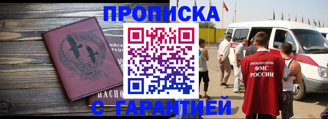 форма 3 в Армянске